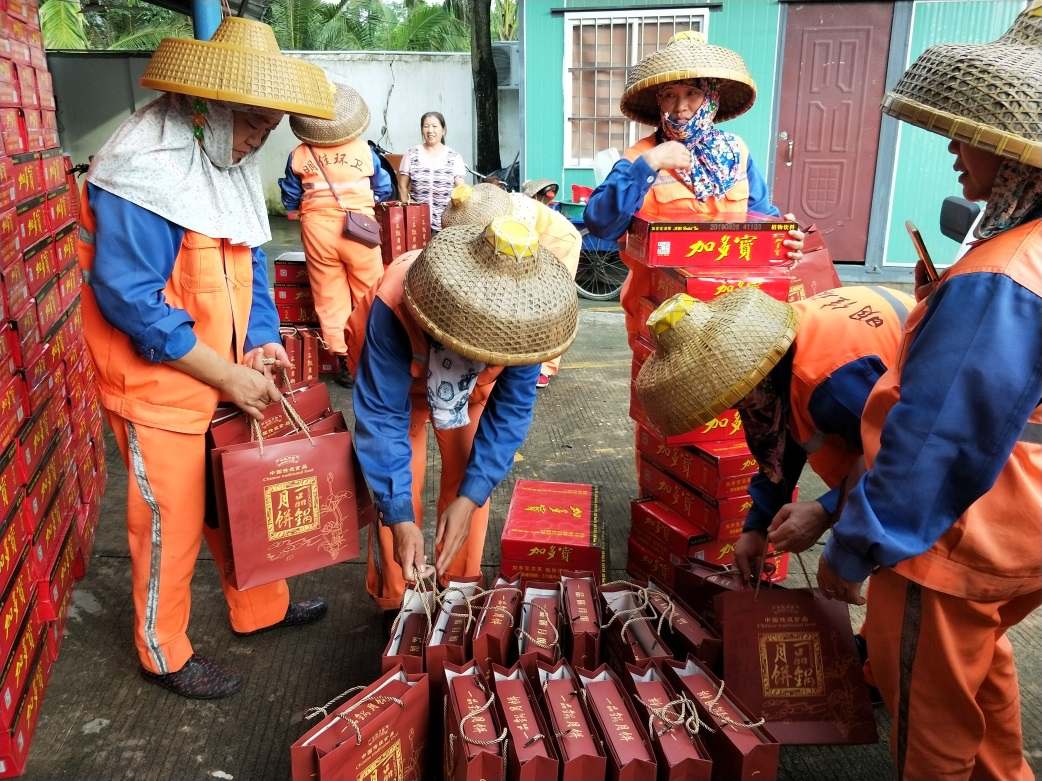 ? ?“中秋佳節(jié)、情暖職工” ? ? ? ? ?-----明佳集團黨支部及工會組織開展中秋慰問活動